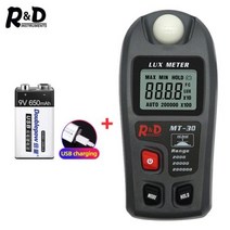 디지털조도계 조도기 R& D-MT30 럭스 미터 0 ~ 200 000 범위 조도계 포켓 디자인 럭스/fc 광도계 테스, Grey with battery