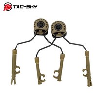 COMTAC I II IV 사냥 소음 감소 슈팅 헤드셋 군사 어댑터 아크 헬멧 레일 TAC-SKY 브래킷 OPS-CORE, 한개옵션0
