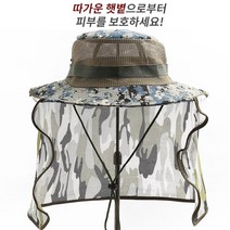 인디아나존스 모자 카우보이 밀리터리 정글모