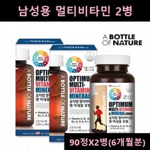 남자 남성 종합비타민 20대 60대 종합 멀티 비타민 BC 40대 50대 노인 종합 비타민 20대 30대 남자 비타민 비타민BCD 비타민CD 90개입 2병, 2개