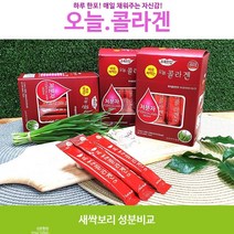 국내 생산 담양 유기농 새싹 보리 저분자 콜라겐 12ml X 30포 히비 스커스 석류 블루베리 에스트로겐 동시 함유 액상 특허 출원