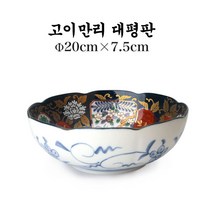 레오레나 미농소 일본 도자기 그릇 가정용 화풍 식기 일본식 식사 국그릇 라면 그릇 큰 사이즈 복고 접시 그릇, 고이 야명주 대발, 1개