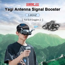 DJI 아바타 FPV 드론 고글2 안테나 부스터 신호증폭기