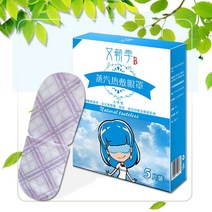 온열 안대 스팀 5PCS 아이 패치 자체 난방 압축 마스크 피로 회복 피곤한 눈 휴식 스파 잠 العاب جنسيةللازواج, 02 A 5pcs chamomile