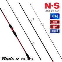 NS 로드스 알파 인쇼어 S-862ML