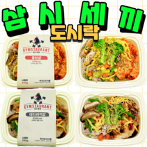 하루3끼 다이어트 식단 도시락 단백질 닭가슴살, 3팩 치밥맛+데리야끼맛+불닭맛, 치밥맛1불닭맛1데리야끼맛1