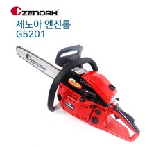 제노아 엔진톱 G5201-SP 18인치 절단 전기 기계 나무 체인 톱 G-5201, 팁바, 1개