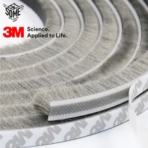 팩토리21 3M 접착식 모헤어 쓰리엠 창호 샷시외풍차단바람막이 창문틈새막이 문틈막이 유리문바람막이 창틀바람막이, 3M 접착식 모헤어10m, 9mm x 9mm