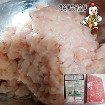 국내산닭고기 노계닭 산란닭 100% 닭고기분쇄육 강아지간식 분쇄육 절단 통, 1개, 닭가슴살분쇄육10kg(절단)