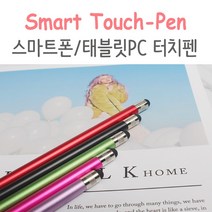 태블리 스마트폰 태블릿PC 터치펜, 1개, 스프링 터치펜 레드