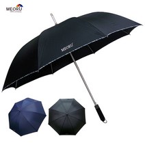 MEORU 자동 장우산 대형우산 패션장우산 70 머루알미늄