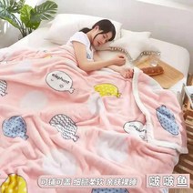 군용 매트리스 접는 3단 토퍼 여름 플란넬 담요 여름 담요 오후 낮잠 수건 이불 침대, 보보 물고기, 200x230cm(일류상품) 쿠션커버 겸용