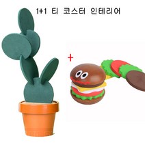 루안 다용도 선인장 화분 티 코스터 인테리어 커피컵 받침대 매트 6P 세트, 선인장 화분 티 코스터+햄버거 원목 티 코스터