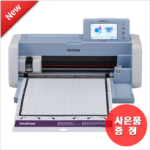 SDX1200 부라더스캔앤컷