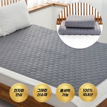 한일온열기 전자파없는 그래핀 전기매트 극세사 워셔블 장판 유아 카본탄소 온열매트 싱글 더블 1 2인용 전기요