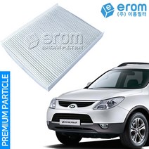 [이롬필터] 자동차 에어컨필터 초미세먼지 차단 차량용 히터필터 프리미엄 파티클 필터, 1개, 베라크루즈 (신형11-15년) 027M