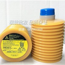 윤활유 구리스 LHL-X100 베어링 그리스 롤링 일본 방청유 윤활제 정밀 고속, MY2-7 그리스