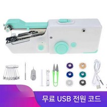 자동 핸드미싱기 휴대용 재봉틀 옷 수선, C. 블루 +액세서리