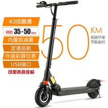 전동 킥보드 운전 휴대용 미니 접이식 리튬 배터리를 작동하는 전기 킥보드, 36V / 전면 충격 흡수 / 3C 모터 / 고정 속도 / K3 블랙 35-50km, 48V