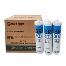 [황금스틸]2개씩or박스판매 한신 대흥 오공(랜덤발송) 무초산실리콘 비초산실리콘 11가지 색상(투명 반투명 백색 금색 흑색 회색 아이보리 우드 밤색 체리 바이오백색), 금색 2개
