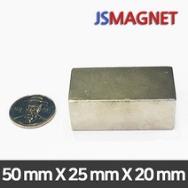 정신마그네트 초강력 네오디움자석 사각자석 모음, 1개, 49_50X25X20T