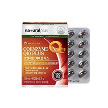 코엠자이 큐텐 코큐텐 임산부 영양제 코엔자임 Q10 100MG COENZYME 코쿠텐 유비퀴놀 유비퀴논 60캡슐, 60정, 1개