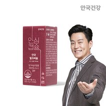 안국건강 [안국건강] 밀크씨슬 60캡슐 1박스 (2개월분), 선택완료