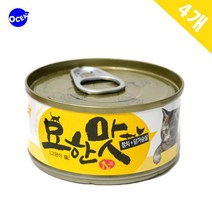 이약한냥이 씹기편한 부드러운캔간식 4입X3개 자연식 집사 고양이건식 cat