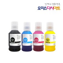캐논무한 GI-96 GI96 검정 칼라 G2960 G2920 L6160 G3960 G3920 G2923 G3923 GX7092 GX7091 GX7090 GX6092 GX6091, 파랑, 1개