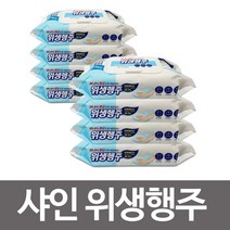 [좋은하루] 위생행주 물티슈 엠보싱 80매x8개 세정 샤인 일회용 S/N 2020 NO:8995 _ SG/1215 WS1C7FF2, 1, 1