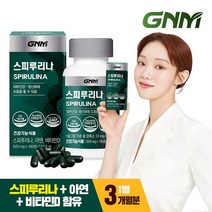 [KT알파쇼핑]GNM자연의품격 스피루리나 3개월분 1병, 상세페이지참조, 소
