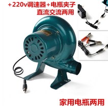 터보펜 후황 배기휀 12vv 직류 소형 속도조절 송풍기 12v 모터 전용 야외용, 12v60w10미터 차량용 점연기개