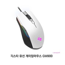 MMS_게이밍마우스 유선프로게이머 인체공학 게임용 피시방 롤마우스 사무용 노트북 pc방 업무용 가벼운_mms