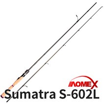아오맥스 수마트라(Sumatra) 쏘가리루어대 S-602L, 단품