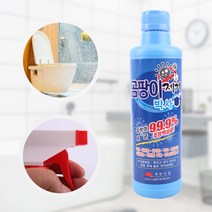 GS 곰팡이제거제 창틀 실리콘 화장실 줄눈 곰팡이제거, 상세페이지 참조