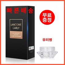 타투 가리기 컨실러 방수 점 멍 크림 커버업 제거 문신 커버, 1개세트, 1개