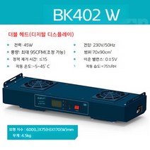 BaKan DC 이온블로워 정전기제거 정전기제거장치 이오나이저 IONIZER 이온아이저, BK401(DC 단일 헤드)