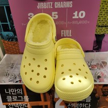 크록스 본사 클래식 라인드 클로그