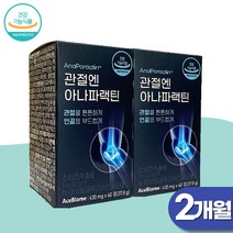 관절엔 천심련 파랙틴 60정 x2 통 MSM 글루코사민 아나파렉틴 부모님 노인 무릎관절 에좋은 식약청 보조제, 2개