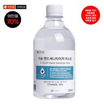 이숲 손 소독제 500ml, 이숲 액체 소독제 500ml