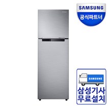 소형냉장고200리터대(255L) RT시리즈 원룸냉장고 [무료배송설치+무료수거] 사무실, (실버그레이 색상)삼성 냉장고255리터 정품