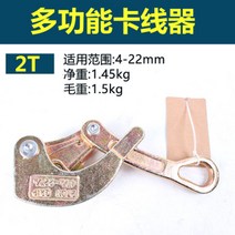 바이스용그립 쌍도 접지선 케이블 전력 당기기 클립 실링 머신 만능 터미널 알루미늄마그네슘 합금 절연 도체 2774560167, 만능 터미널 2톤 4-22mm