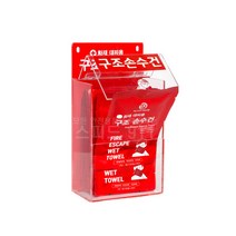 재난안전인증 화재대피용 구조손수건(10매)+뚜껑형 측면형 아크릴함 보존기간-4년형