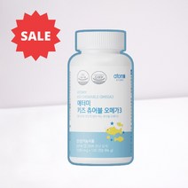 애터미 키즈 츄어블 오메가 3 /120 캡슐/ 젤리 / 식물성 캡슐/ 어린이 오메가3/성장기 / DHA/EPA