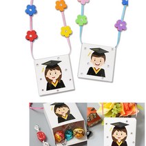 유치원 졸업 사탕목걸이 만들기재료 미술키트 5인세트 엄마표, 여자, 여자