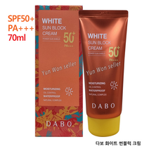 다보 화이트 선블럭 크림 워터 프루프 선크림 SPF 50+/PA+++ 70ml, 다보 화이트 선블럭 SPF 50/PA+++ 70ml