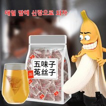 남성 필수토사자 오미자 구기자차, 5g*50포*2