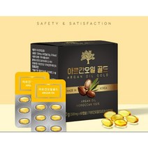 아르간오일 골드 30g (500mg X 60캡슐)