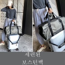 망치 가방 대형 빅보스턴백 스포츠 가방 휴가 여행용 큰 운동 휴가출장 남자 트레블백기내용 보스턴백