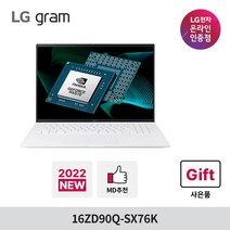 LG 그램 12세대 노트북 16ZD90Q-SX76K, Free DOS, 16GB, 256GB, 코어i7, 화이트